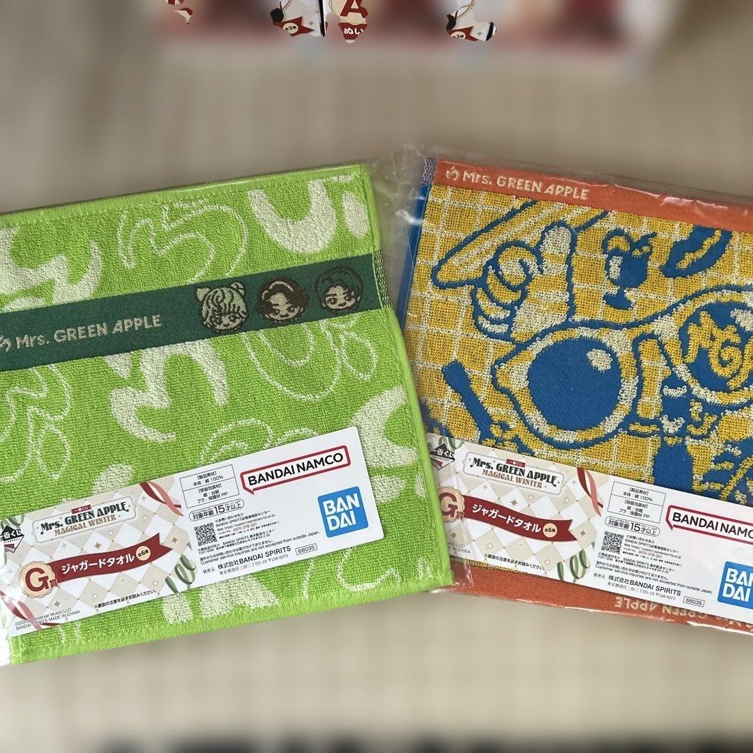 Mrs. GREEN APPLE 一番くじ　A賞　G賞　H賞