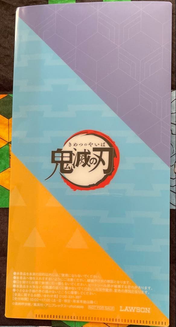 鬼滅の刃 冨岡義勇 クリアファイル 全集中展 CRAFTHOLIC Q-POT