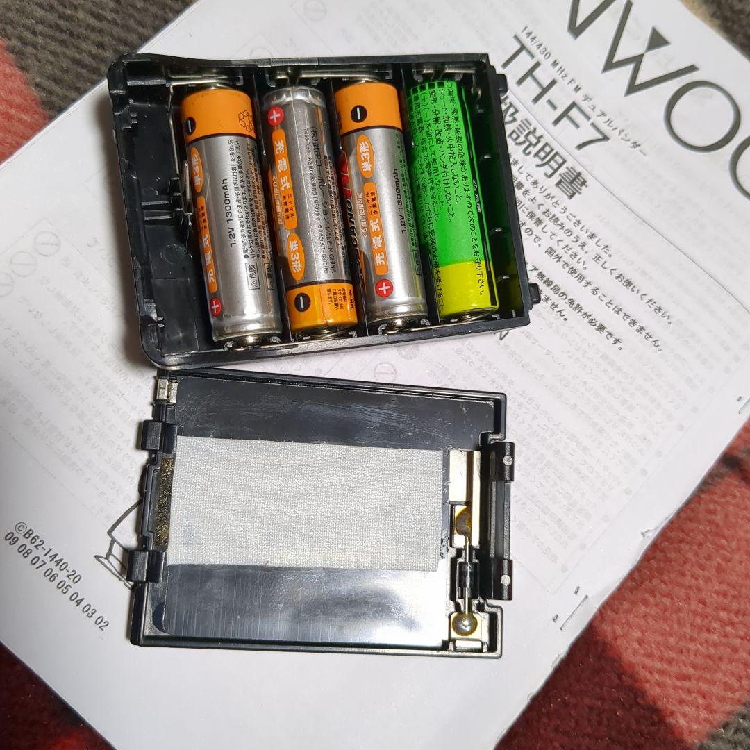 ■KENWOOD■ 144/430MHz【TH-F7】【乾電池ケース付き】
