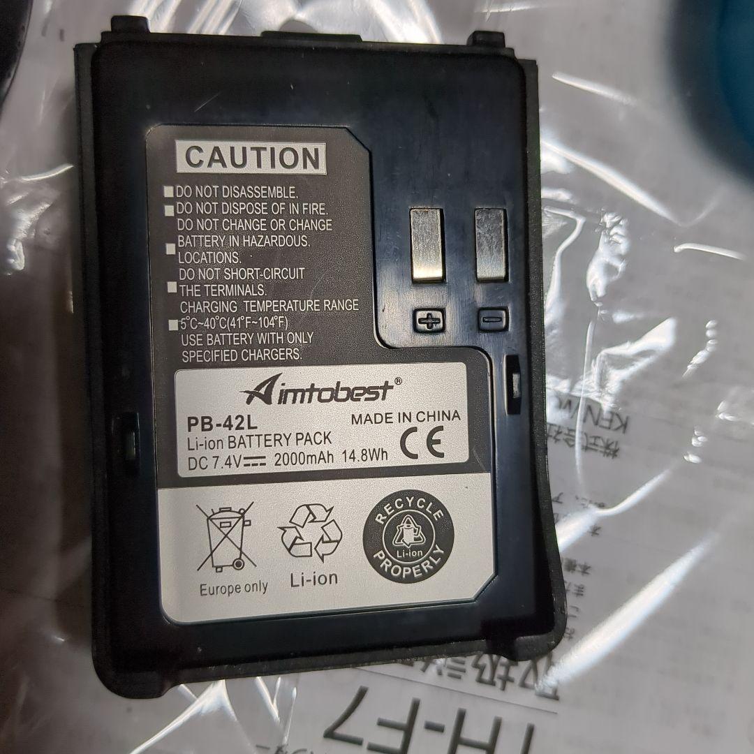 ■KENWOOD■ 144/430MHz【TH-F7】【乾電池ケース付き】