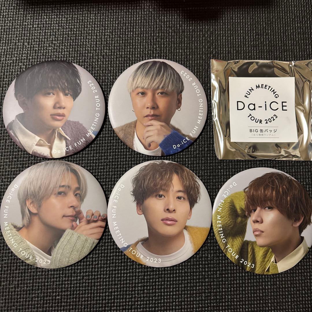 Da‐iCE ファンミーティング2023 ビッグ缶バッジ 全種