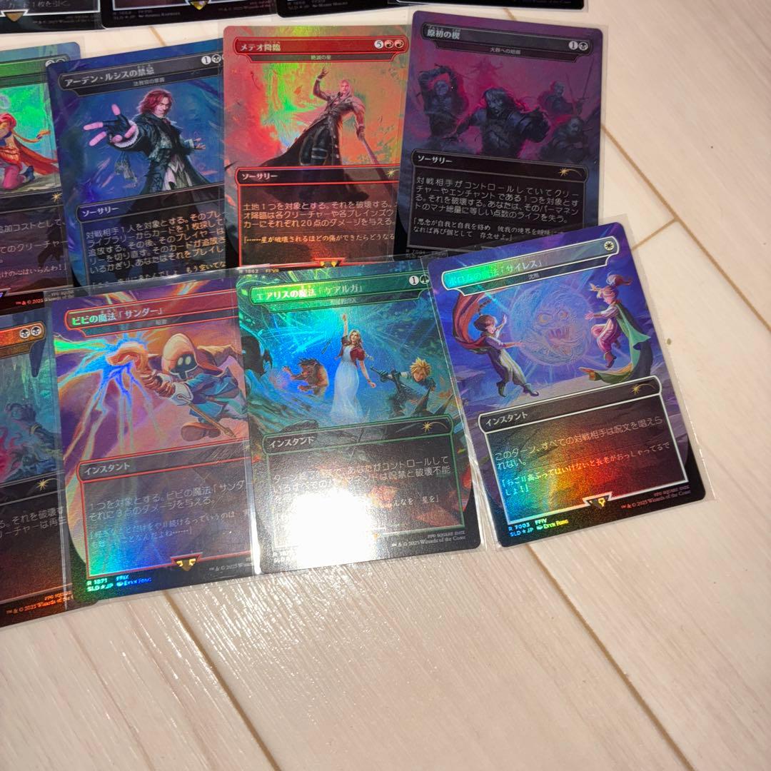 foil Secret Lair x FINAL FANTASY 3セット 日