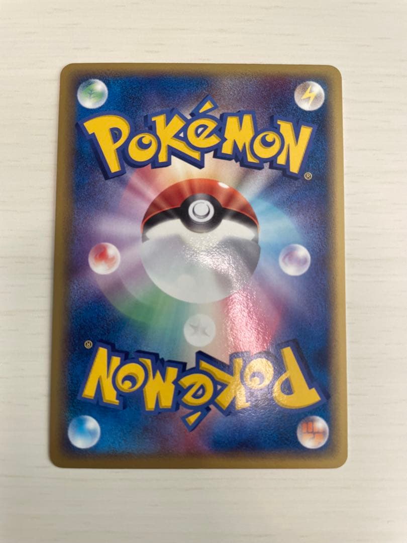 メタグロス☆ ☆ 拡張パック ホロンの研究塔 075/086