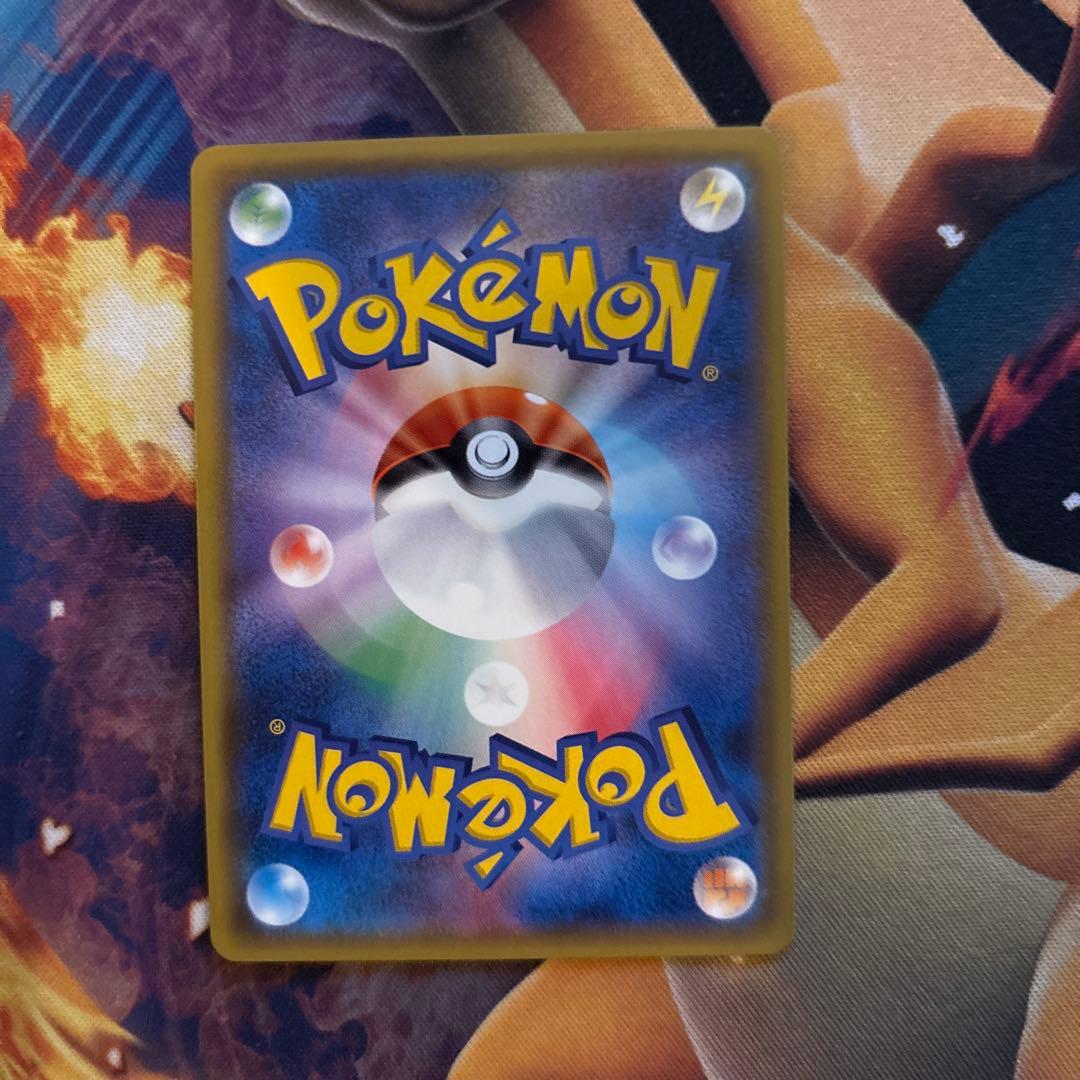 【ぺーちゃん】ポケカ　基本　炎　雷　闘　エネルギー　３枚セット