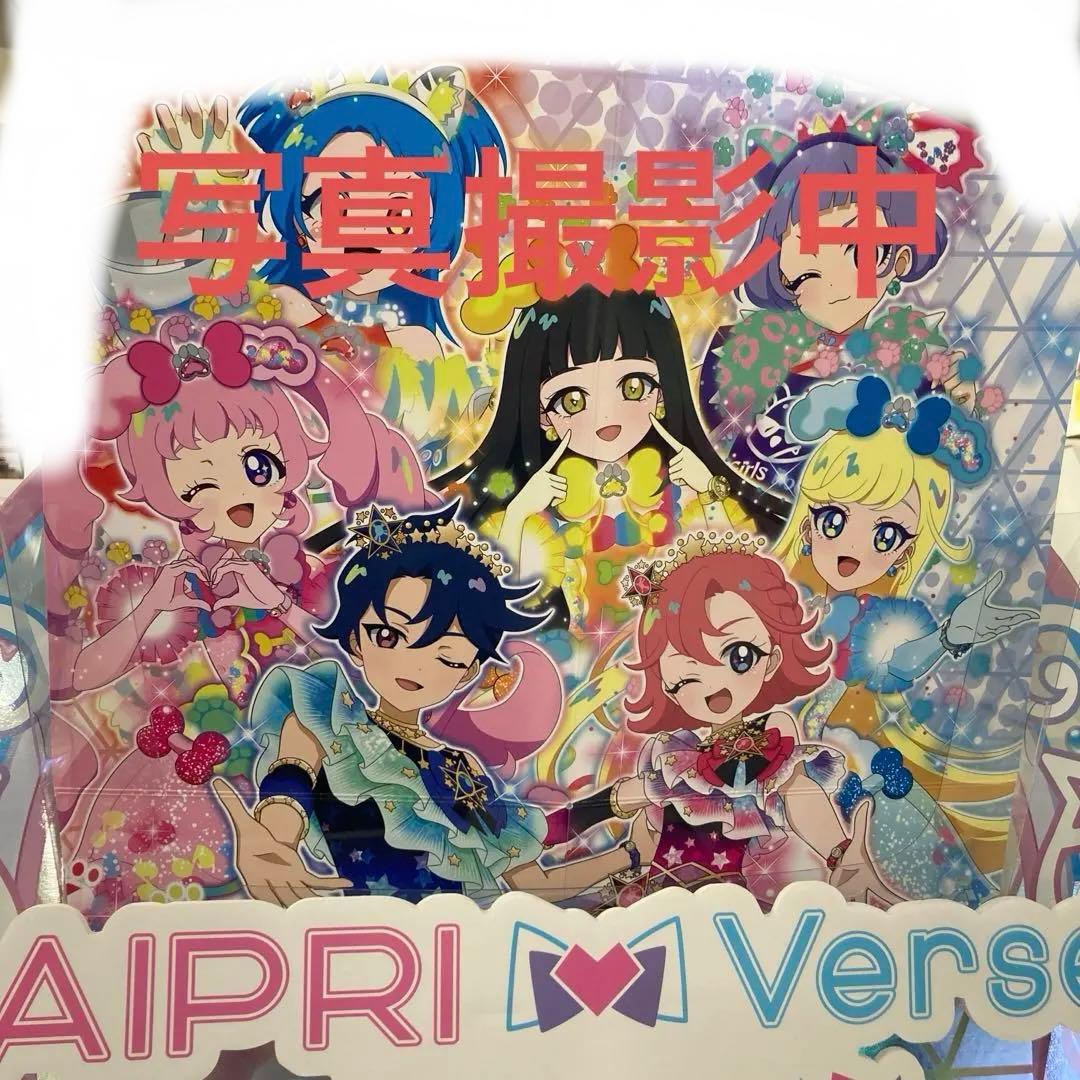 ま*い様 【レア多数】アイプリカード引退品‼︎