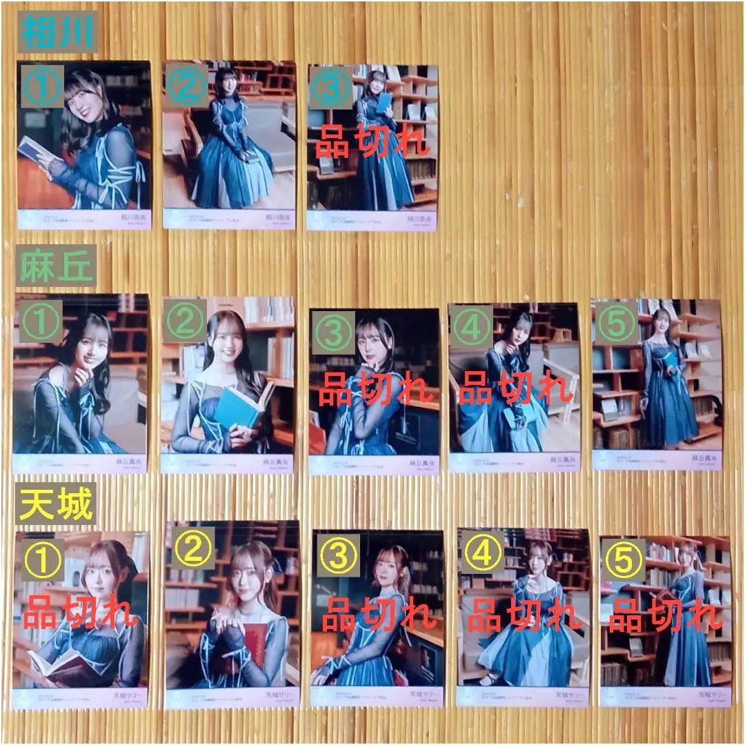 22/7 ナナブンノニジュウニ「ナナ虹会」12thシングル衣装 ブロマイド