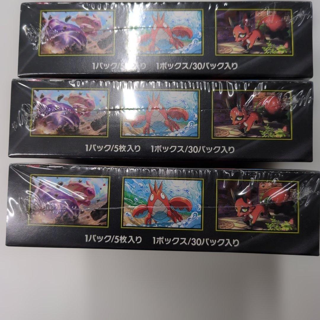 ポケモンカードゲーム メガシンフォニア＆メガブレイブ＆スタートデッキ 各3box
