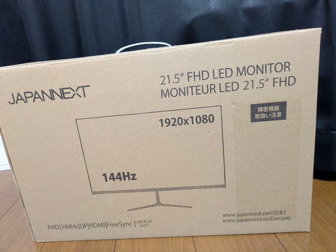 JAPANNEXT FHDゲーミングモニター144Hz/1ms
