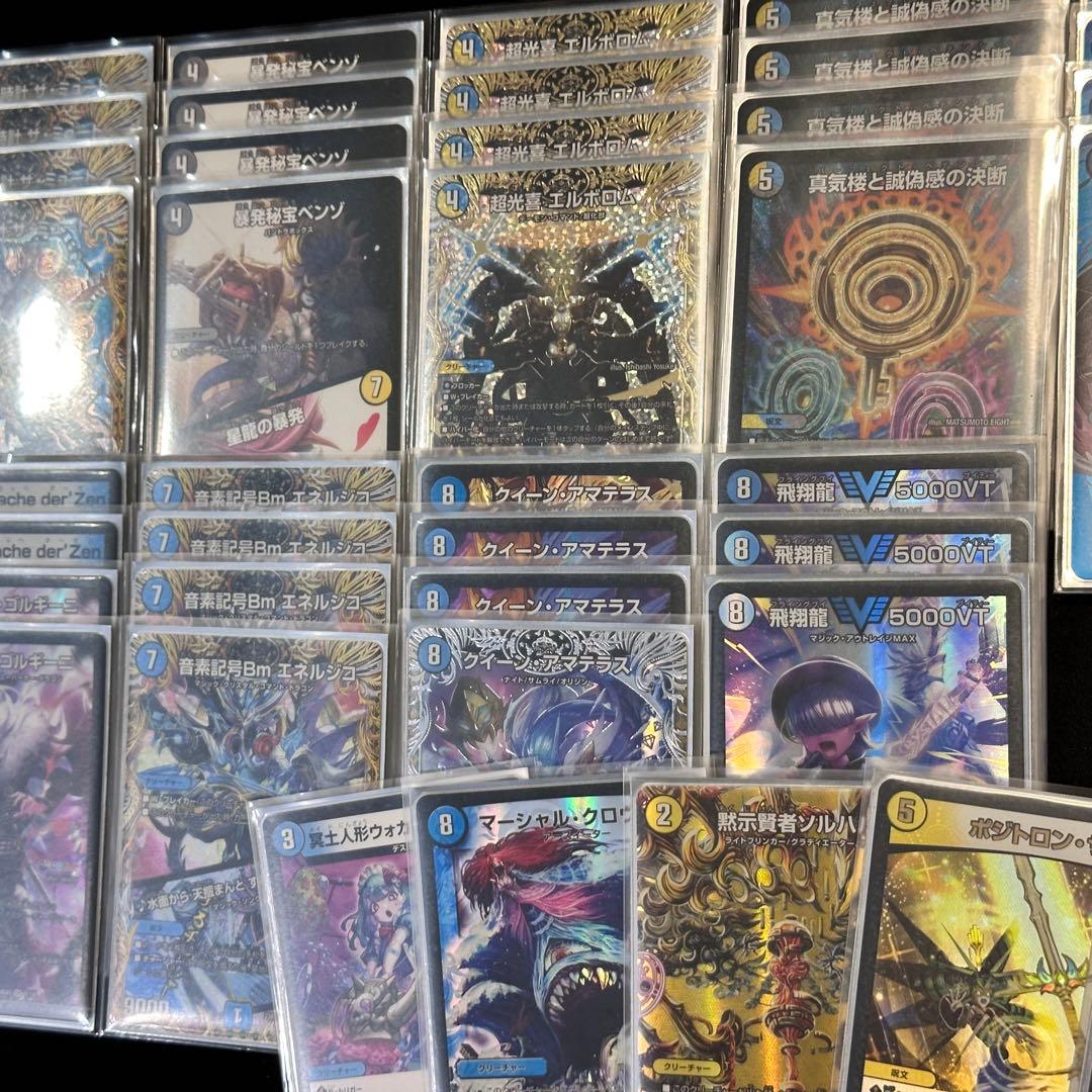 【CS構築】アマテラスループ