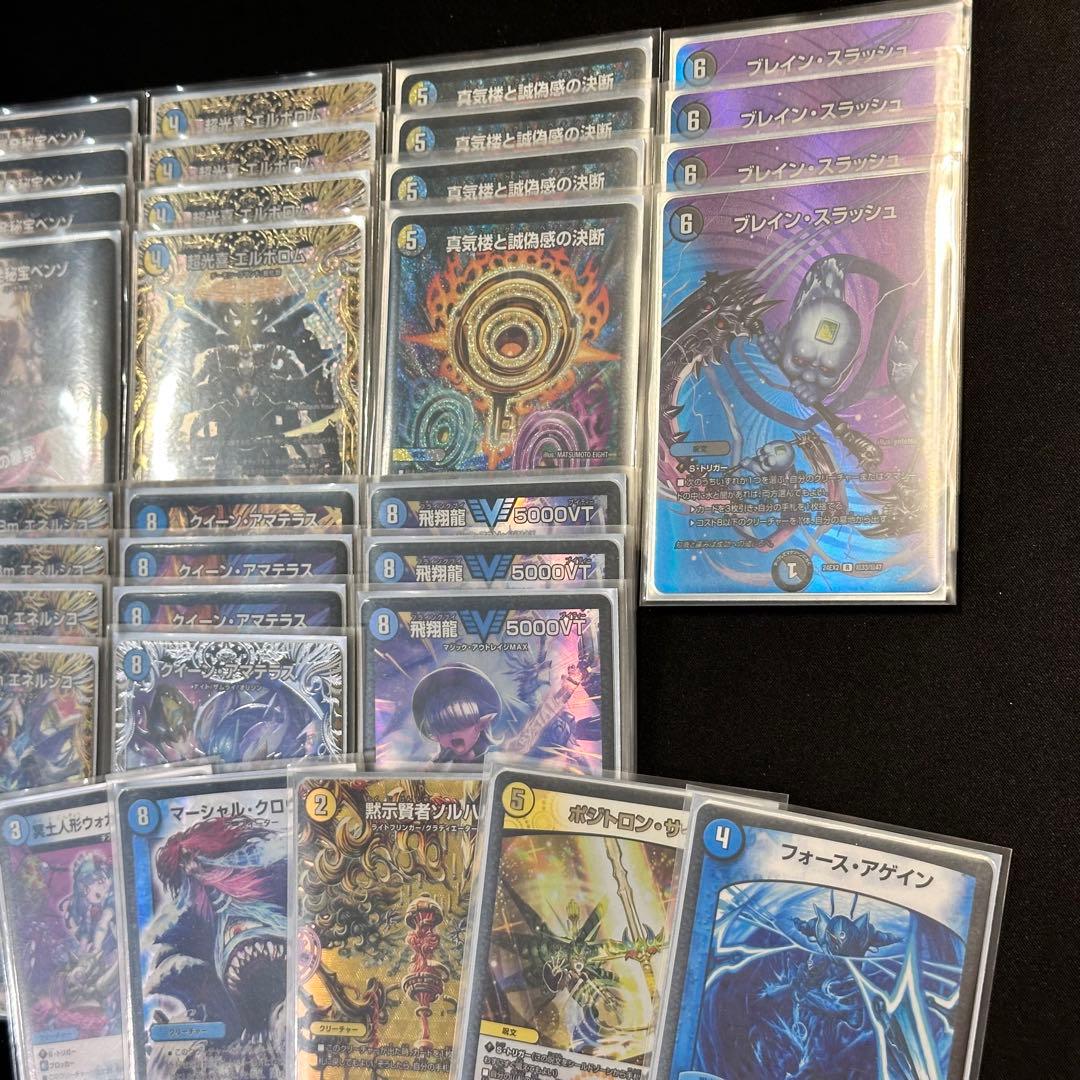 【CS構築】アマテラスループ