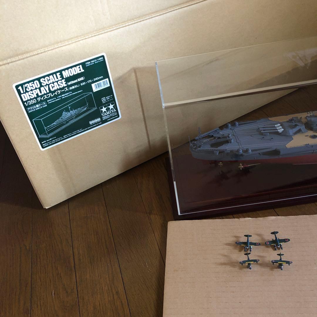 戦艦大和・1/350•完成モデル•インテリア・アンティーク・レトロ