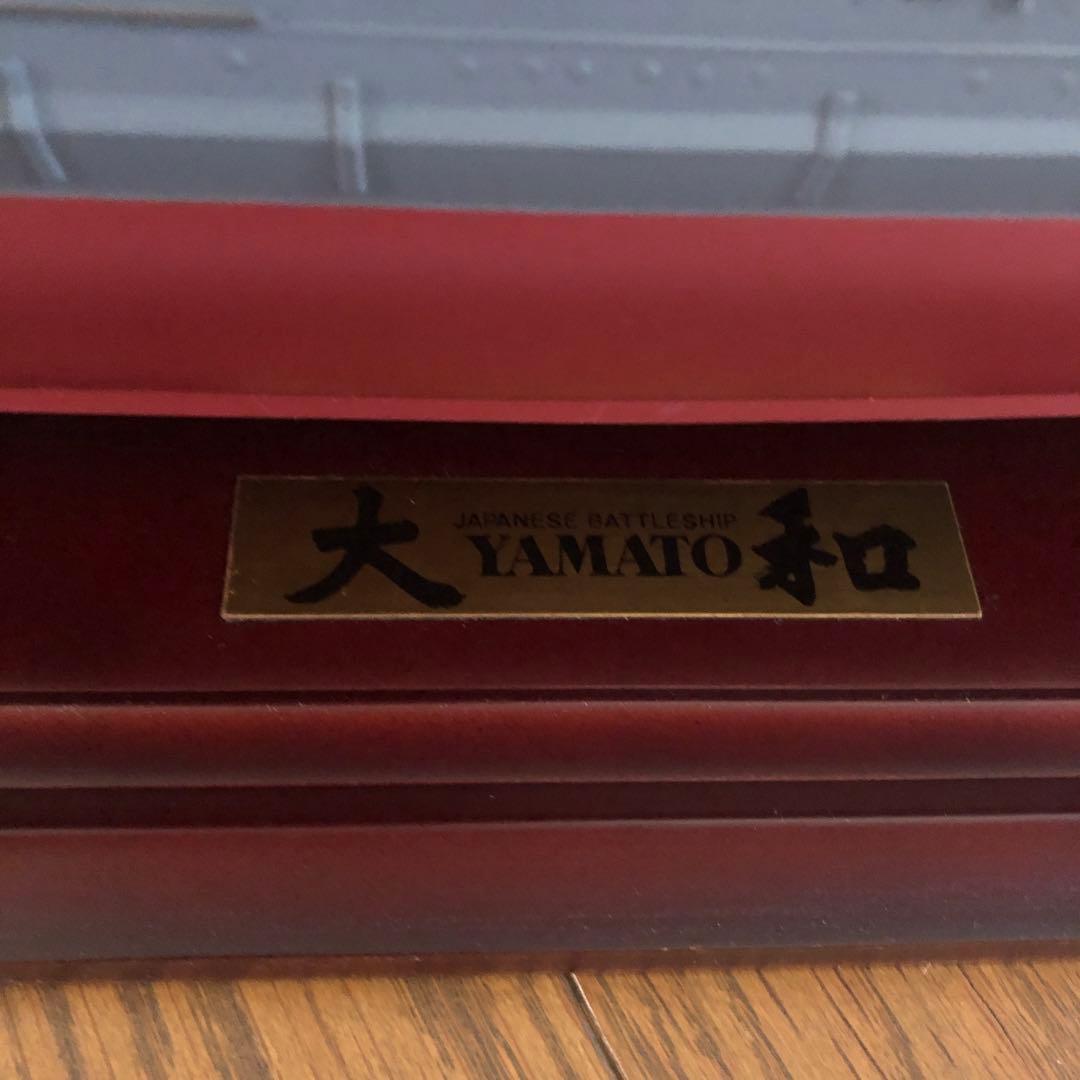 戦艦大和・1/350•完成モデル•インテリア・アンティーク・レトロ