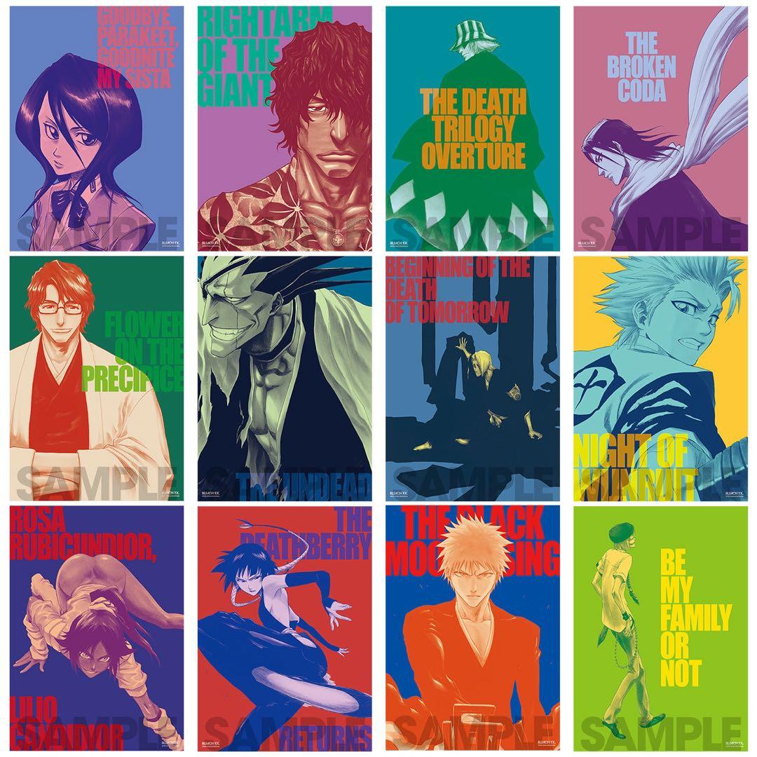 BLEACH EX. オリジナルポスター コレクションA コンプリートBOX