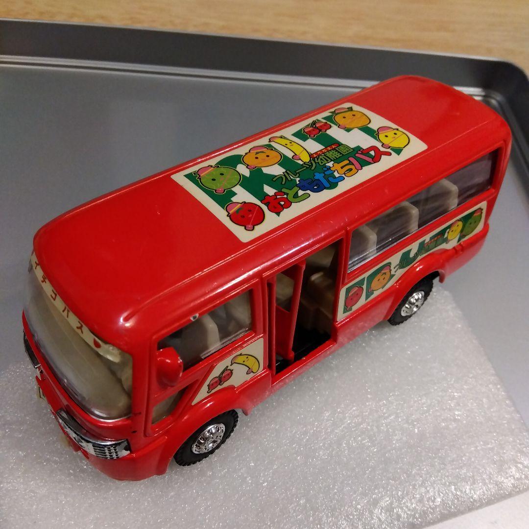 昭和レトロSaicoフルーツ幼稚園おともだちバス　ダイキャストミニカー　ドア開閉