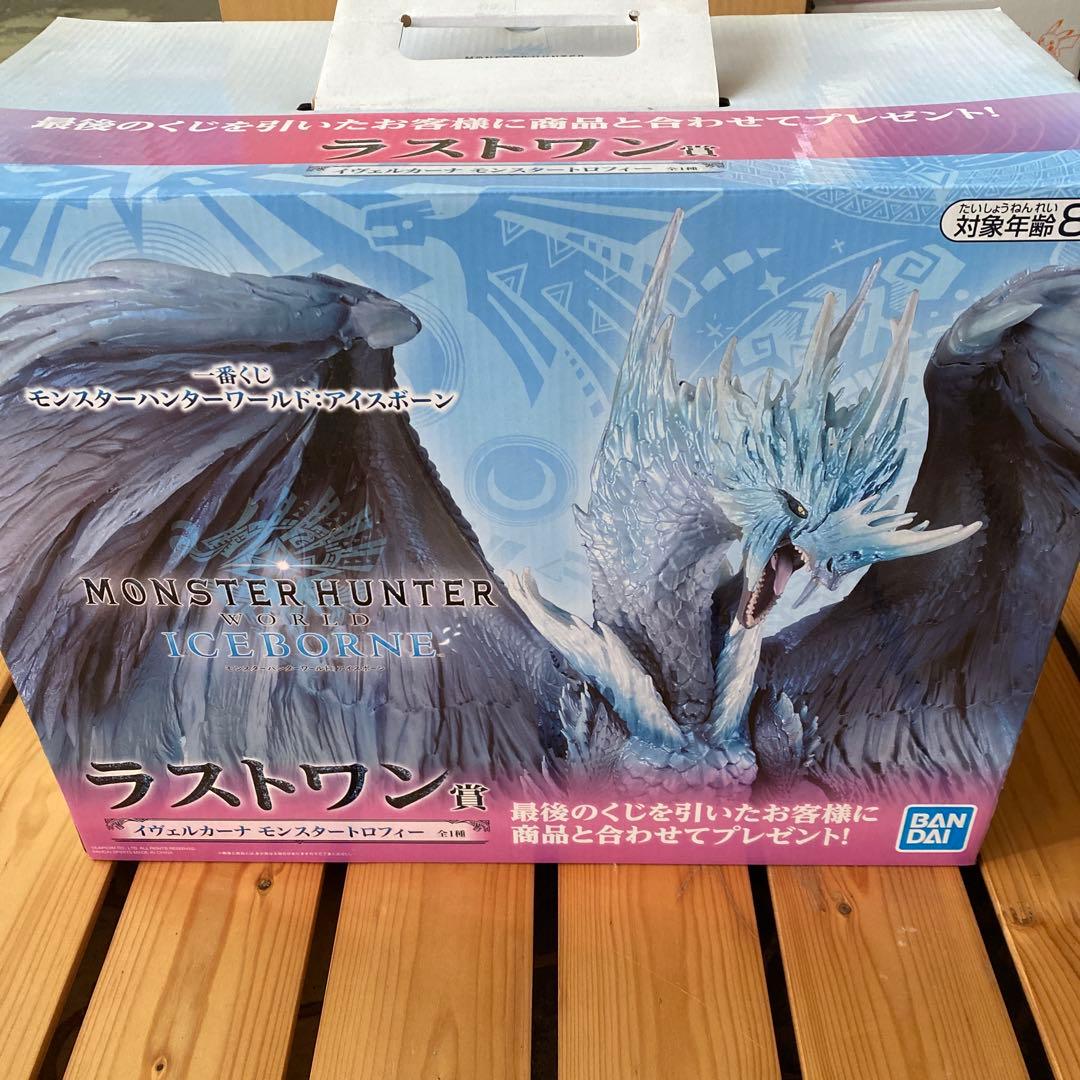 モンスターハンターアイスボーン イヴェルカーナ A賞、ラストワン賞　2点セット