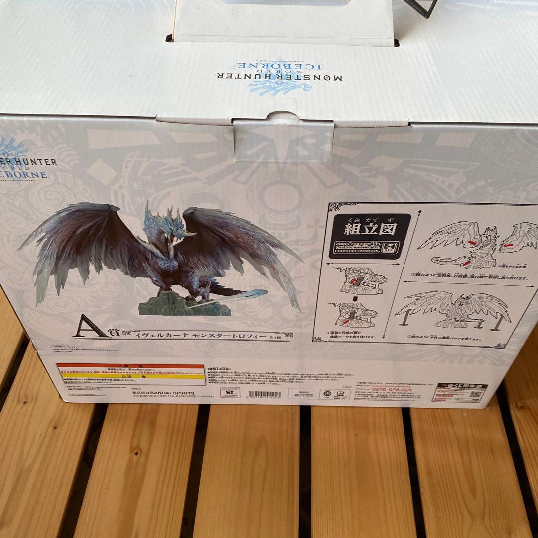 モンスターハンターアイスボーン イヴェルカーナ A賞、ラストワン賞　2点セット