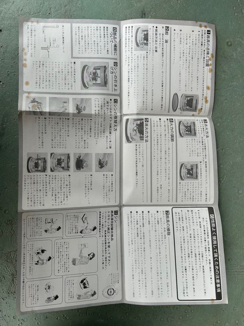 石油ストーブ　未使用品トヨコンロ 石油コンロ　トヨストーブ　トヨトミ 返品不可