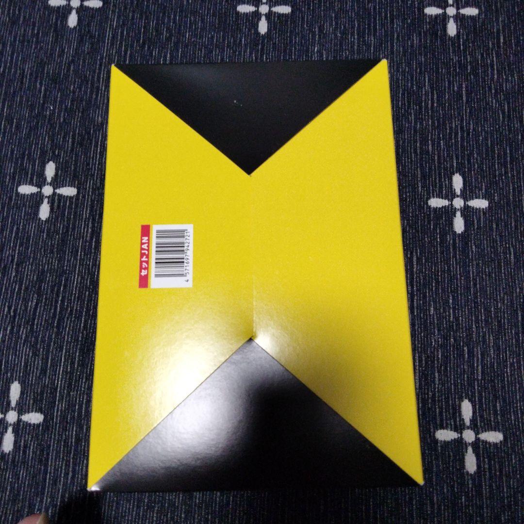 BANANA FISH ウエハースコレクトボックス新品未開封品20個入り