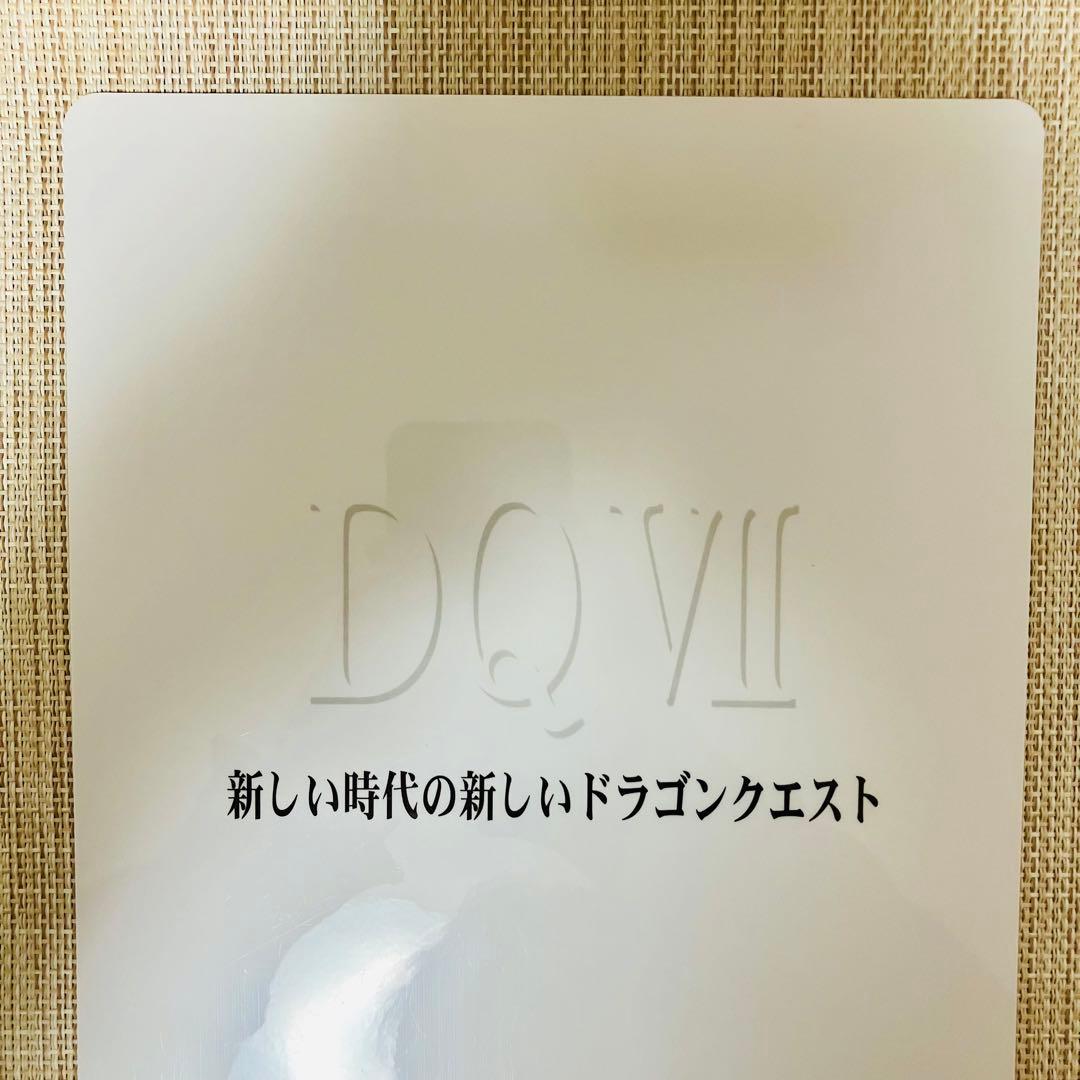 PS ドラゴンクエストⅦ エデンの戦士たち 下敷き 複製サイン プラスチック製