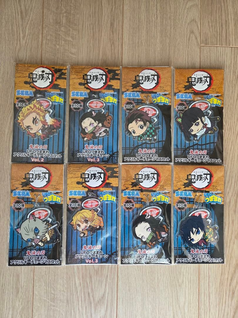 鬼滅の刃 UFOつままれアクリルキーチェーンマスコット９個セット