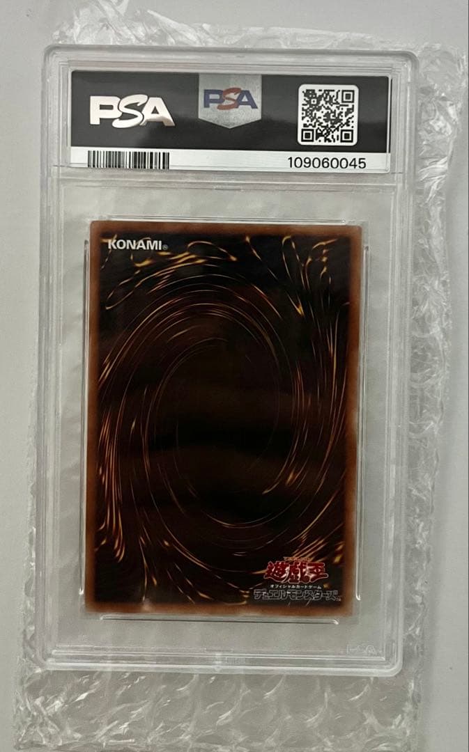 2024 ブルーアイズ・ホワイト・ドラゴン #JP001 PSA10