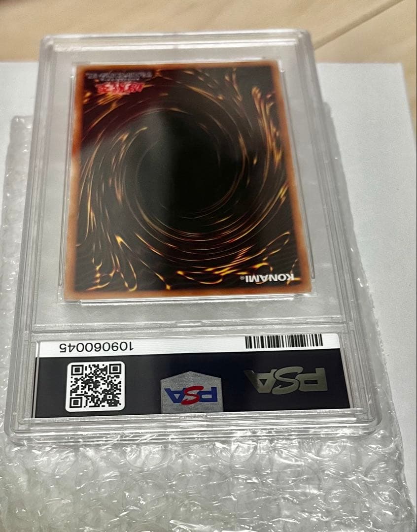 2024 ブルーアイズ・ホワイト・ドラゴン #JP001 PSA10