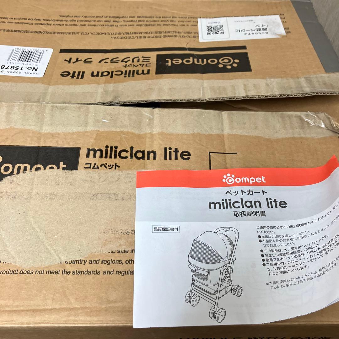 コンビ　コムペット　ミリクランライト　ペット用カート　小型犬、中型犬