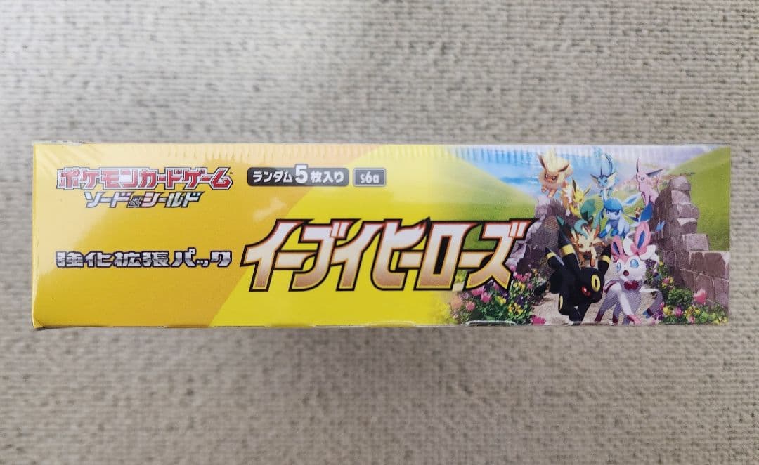 【未開封BOX】ポケモンカード イーブイヒーローズ シュリンク付き