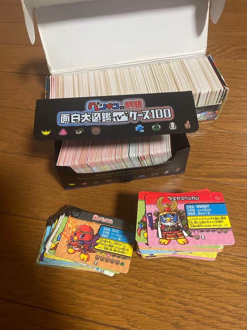 【最終値下げ】ペンギンの問題 面白大図鑑 プレート 多数