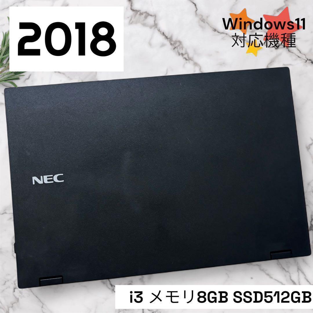 450/NEC/ノートパソコン/DVD/SSD512GB/カメラ付/Win11