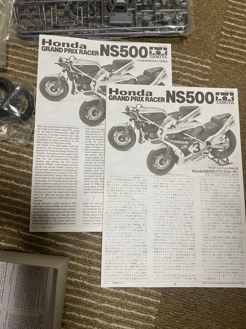 1/12 ホンダNS500 グランプリレーサー　カルトデカール