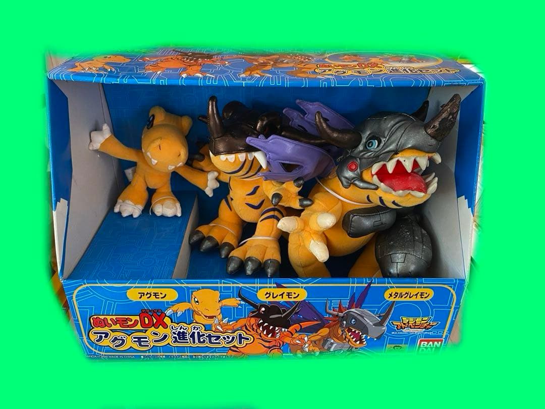 B品／絶版99未使用★デジモンアドベンチャーぬいモンDXアグモン進化セット