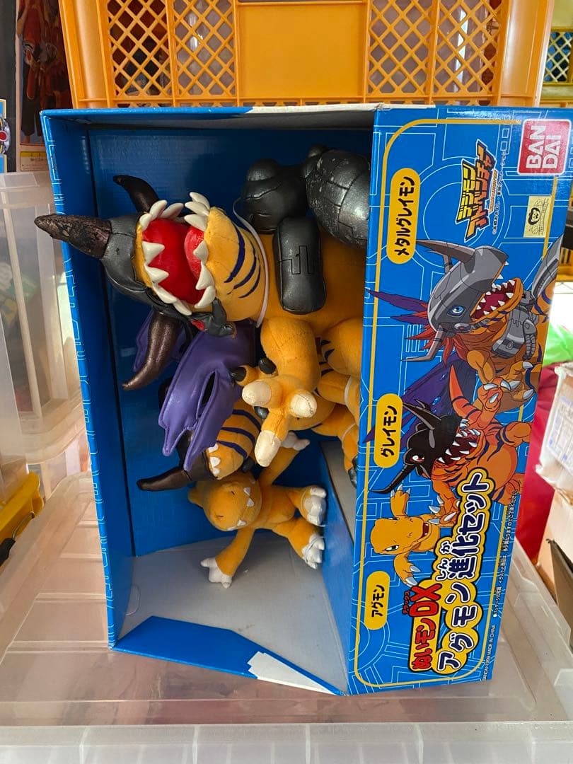 B品／絶版99未使用★デジモンアドベンチャーぬいモンDXアグモン進化セット