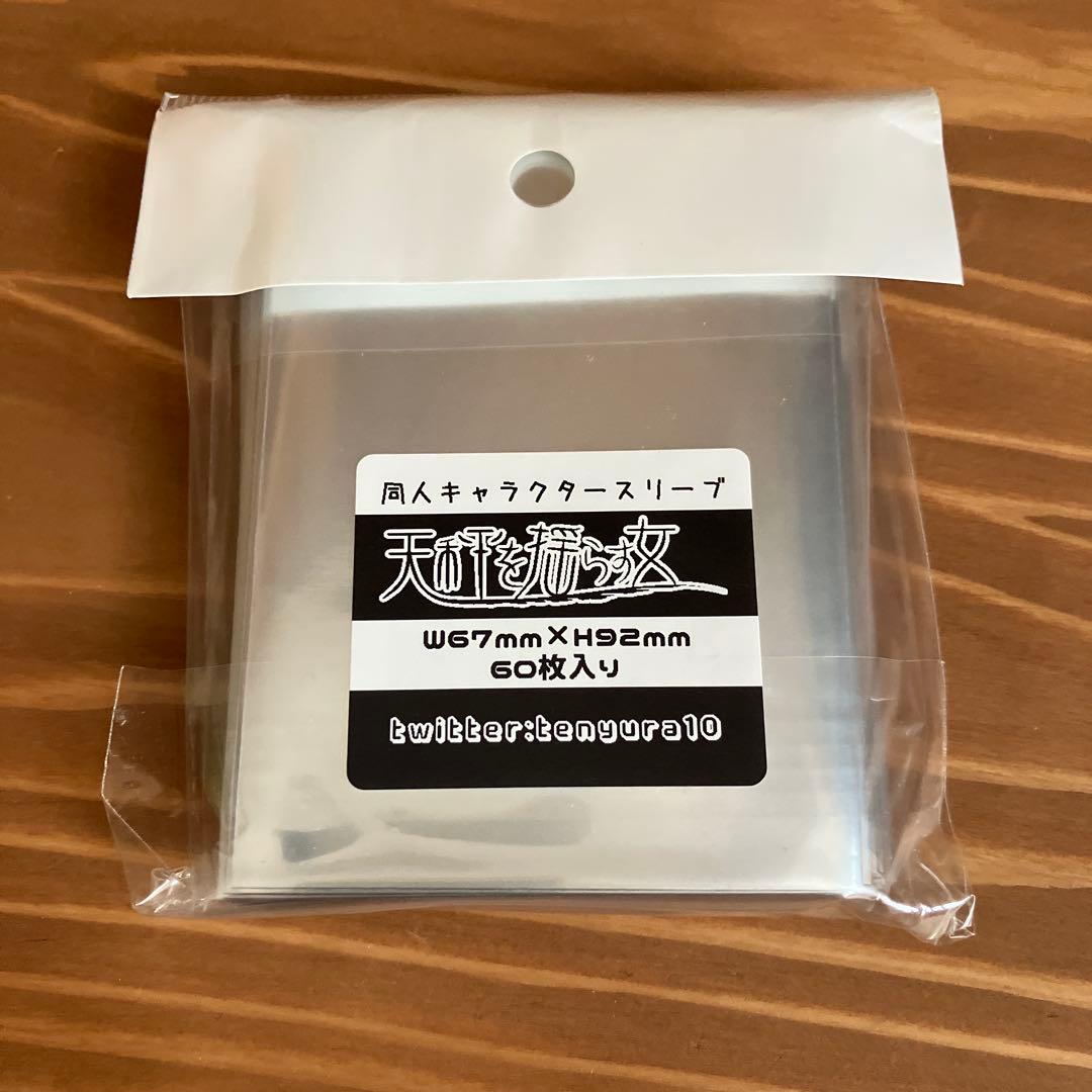 天秤を揺らす女　カードスリーブ 魔法少女まどかマギカ　杏子