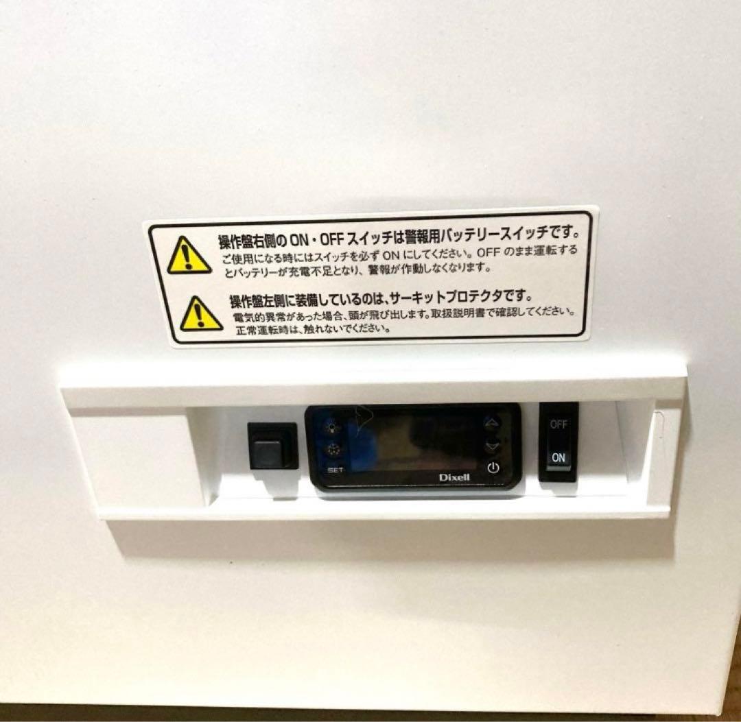 美品 CVF-78HC冷凍ストッカー mybio 小型超低温槽 フリーザー