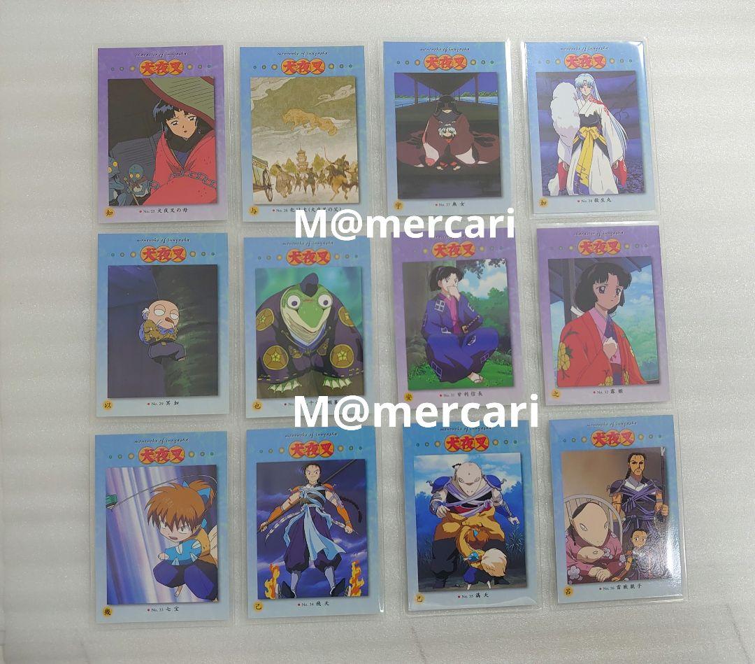 犬夜叉 カードダスマスターズ 第一幕 72枚 コンプリート 高橋留美子