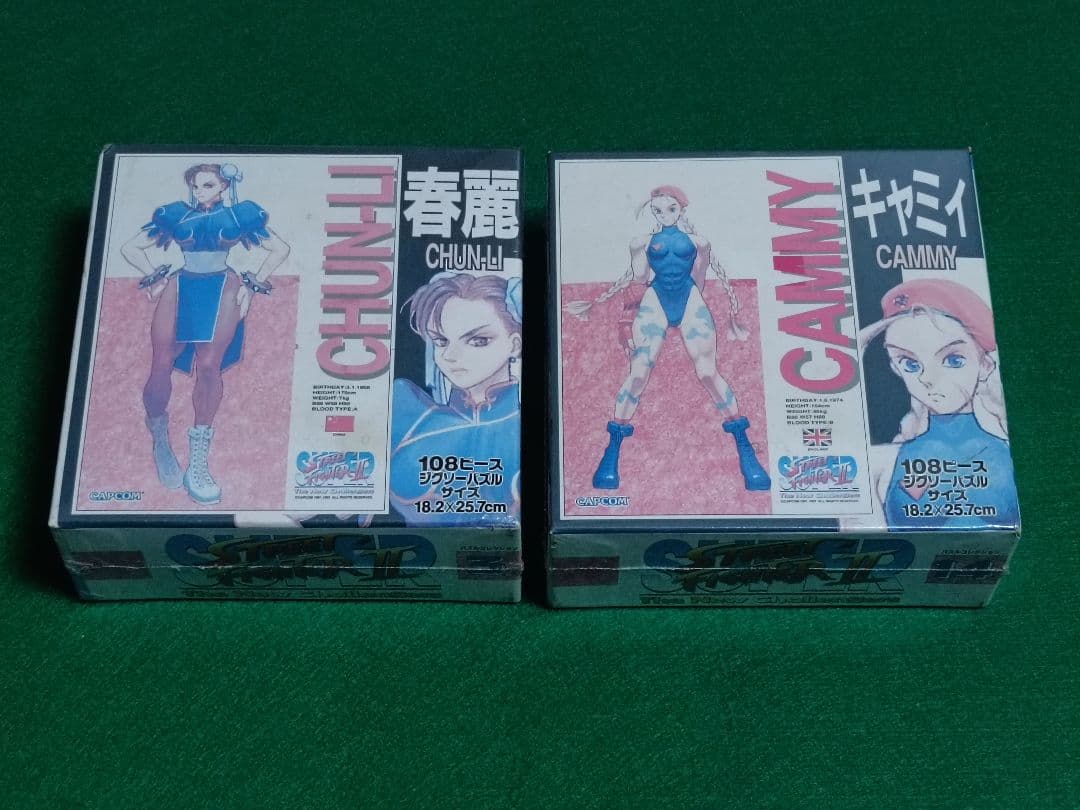 【新品・未開封】当時物　ストリートファイターⅡ　パズルコレクション　パズル　5種