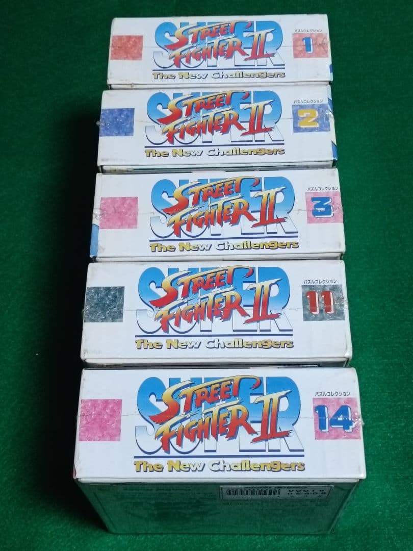 【新品・未開封】当時物　ストリートファイターⅡ　パズルコレクション　パズル　5種
