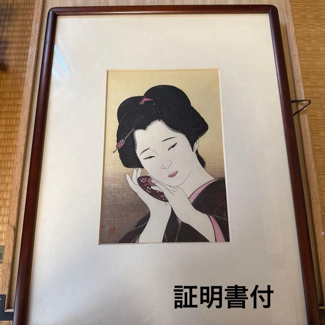 瀧秀水　木版画　浮世絵　美人画　想い　限定品　日本画　伝統美術　コレクション