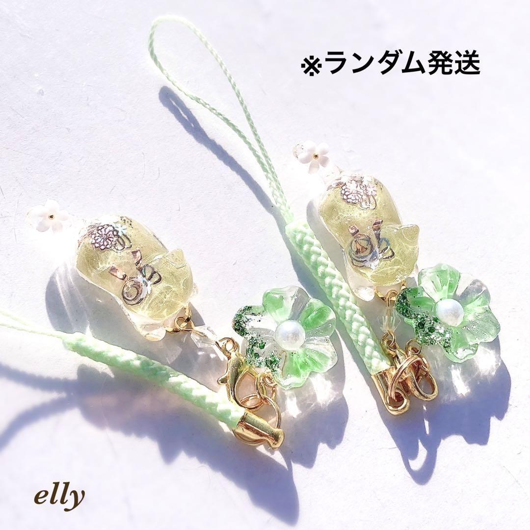 【みゆママ様】1087.天然石　ファントムクォーツ　和柄　じゃれ猫　レジン　根付