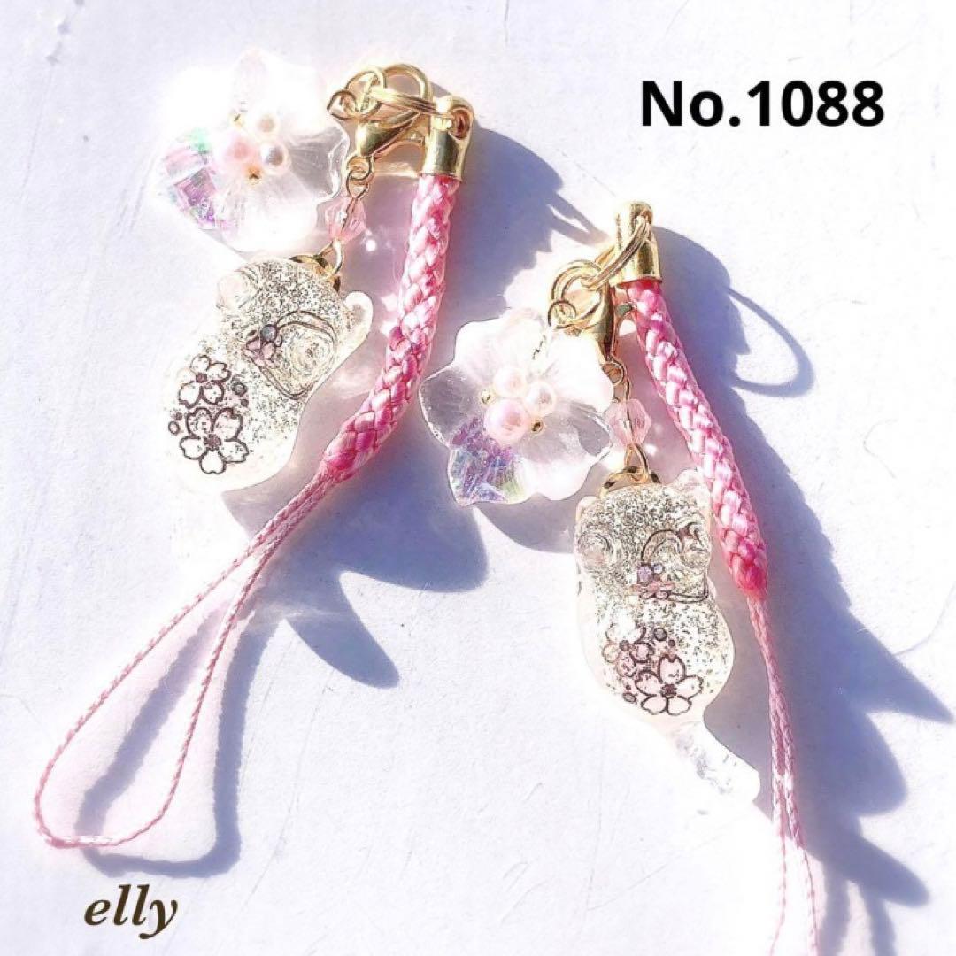 【みゆママ様】1087.天然石　ファントムクォーツ　和柄　じゃれ猫　レジン　根付