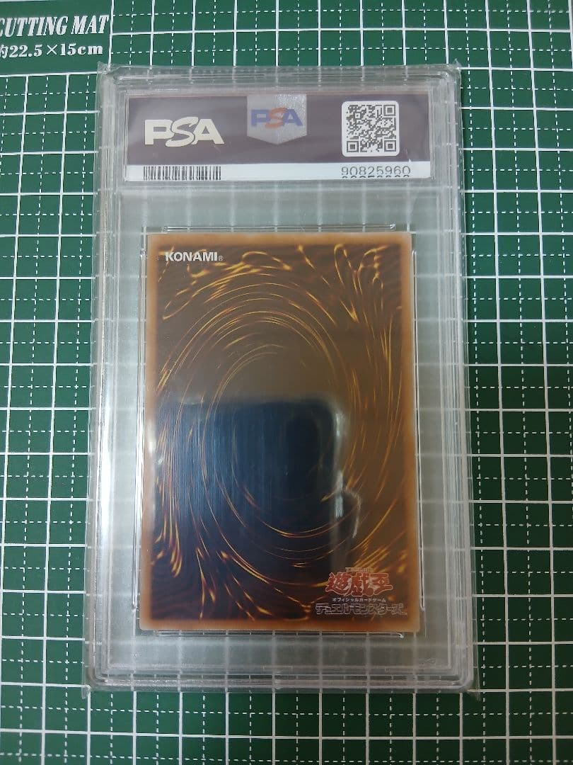 T*す様 PSA10　青眼の白龍　25th　東京ドーム　遊戯王　決闘者伝説