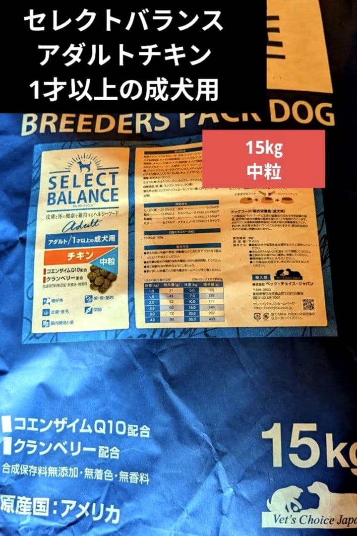 ドッグフード R IM