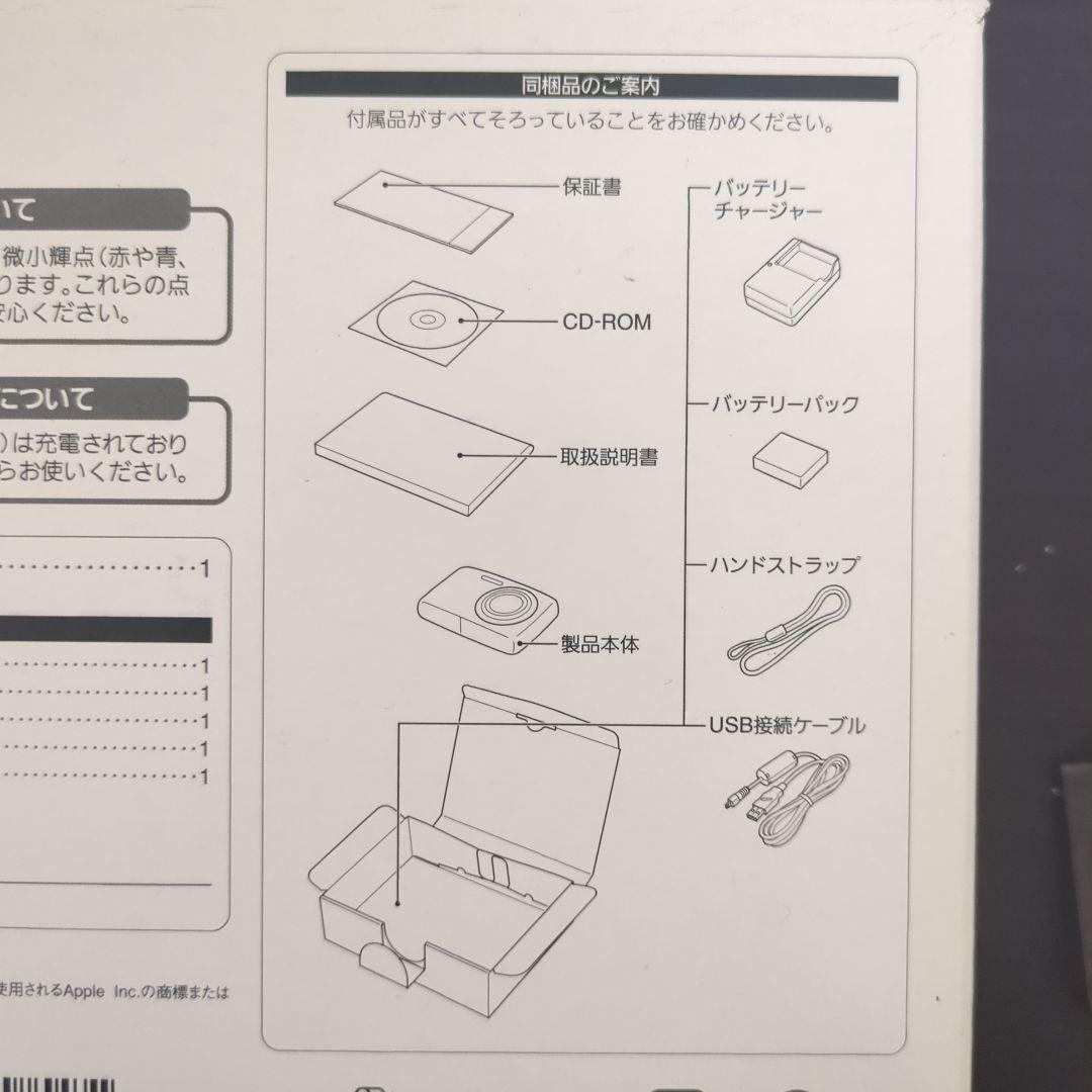 Panasonic デジカメDMC-S2 ホワイト