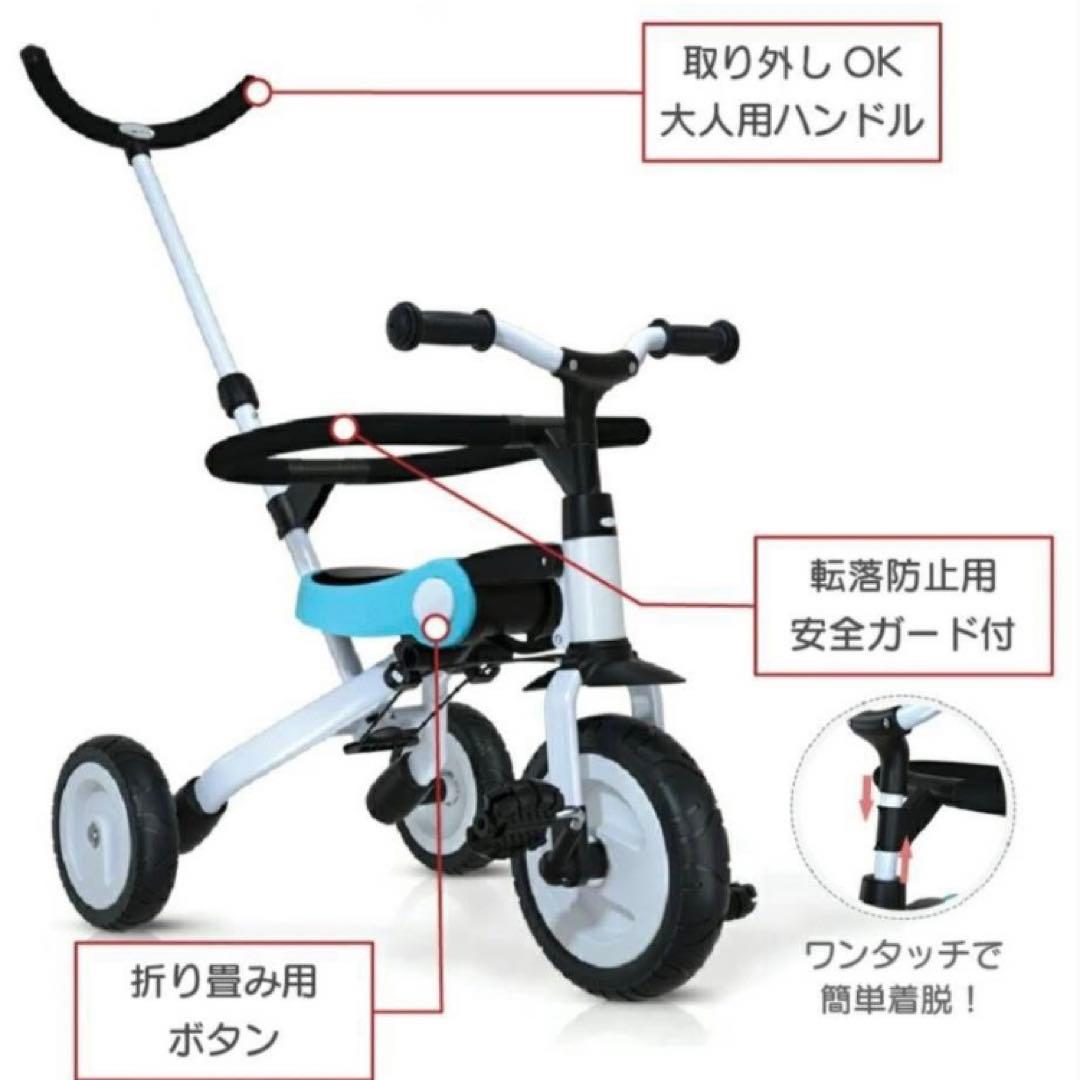 BeneBene 折りたたみ三輪車　4way キッズバイク　手押しハンドル付き