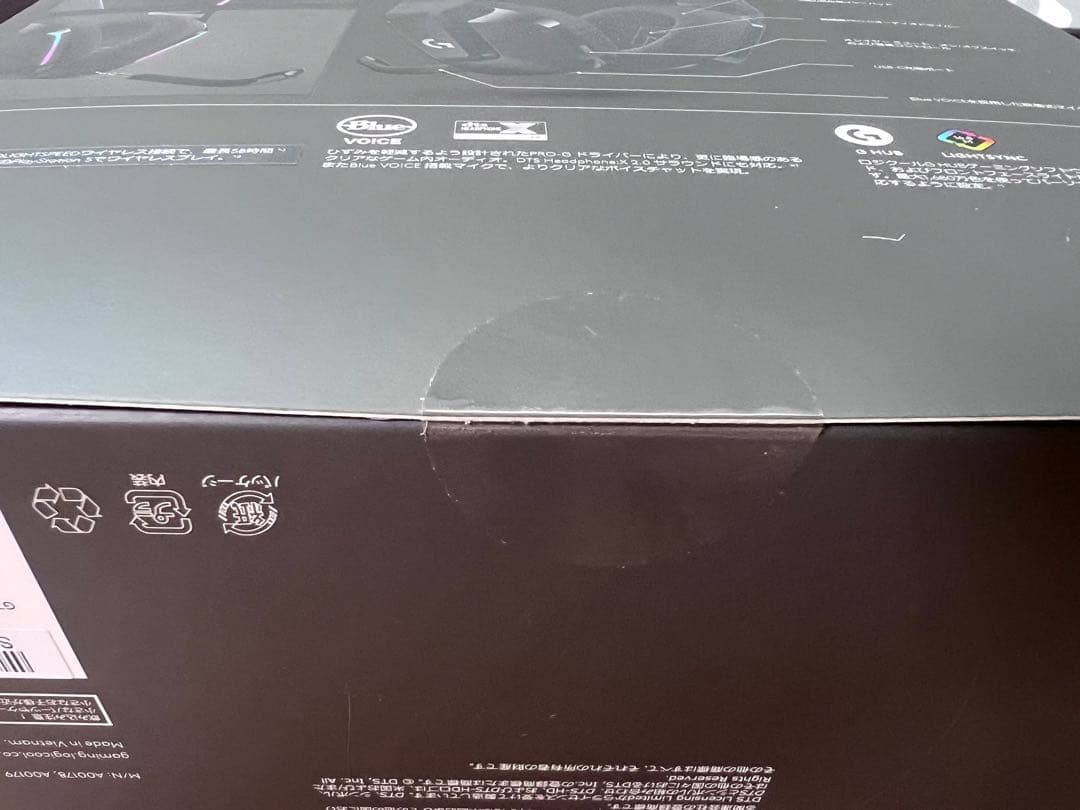 【新品・未開封品】Logicool G ヘッドセット G733-BKrd