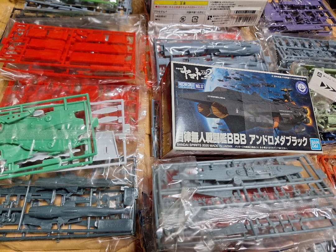 バンダイ 宇宙戦艦ヤマト新旧メカコレ
