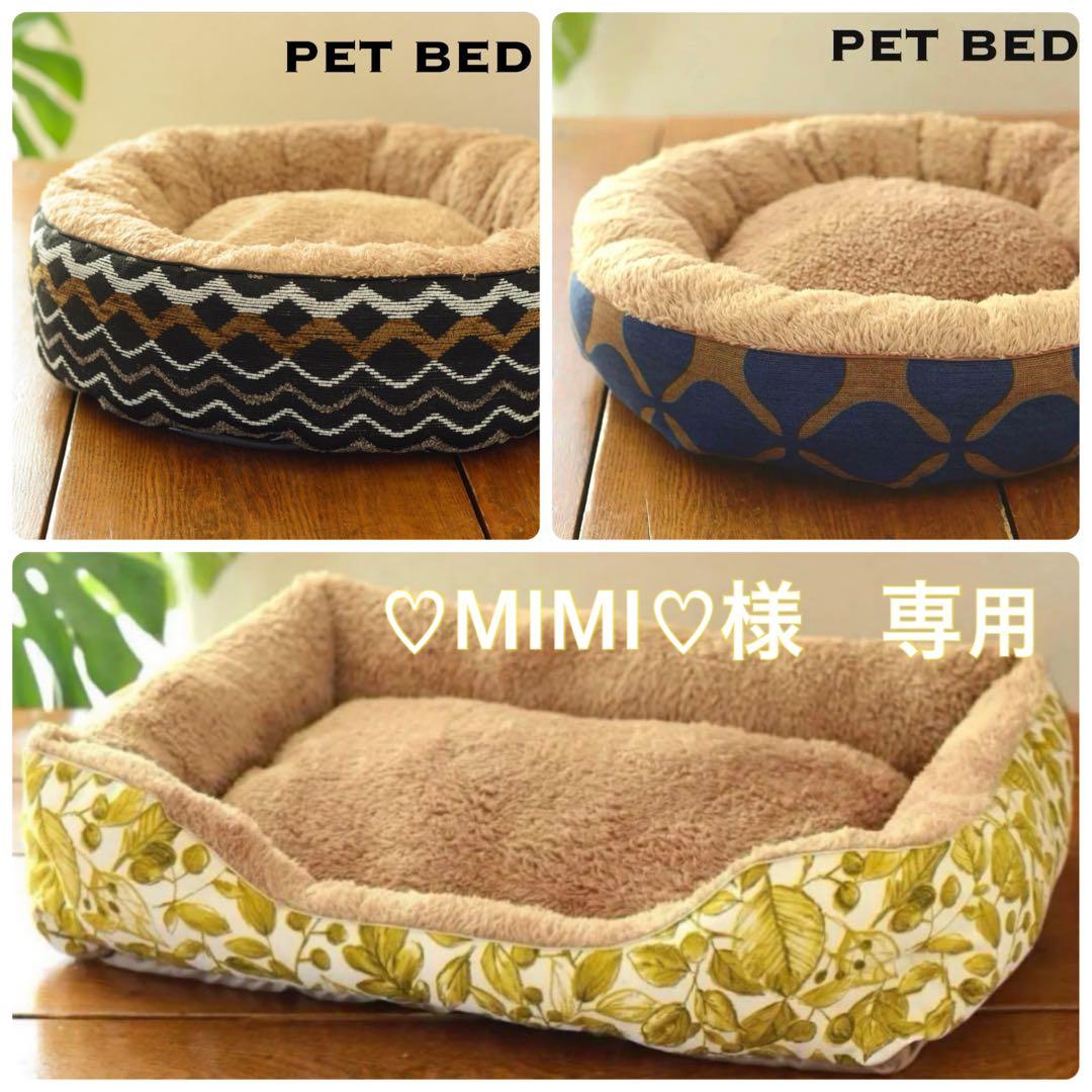 【♡MIMI♡　おまとめ3点】