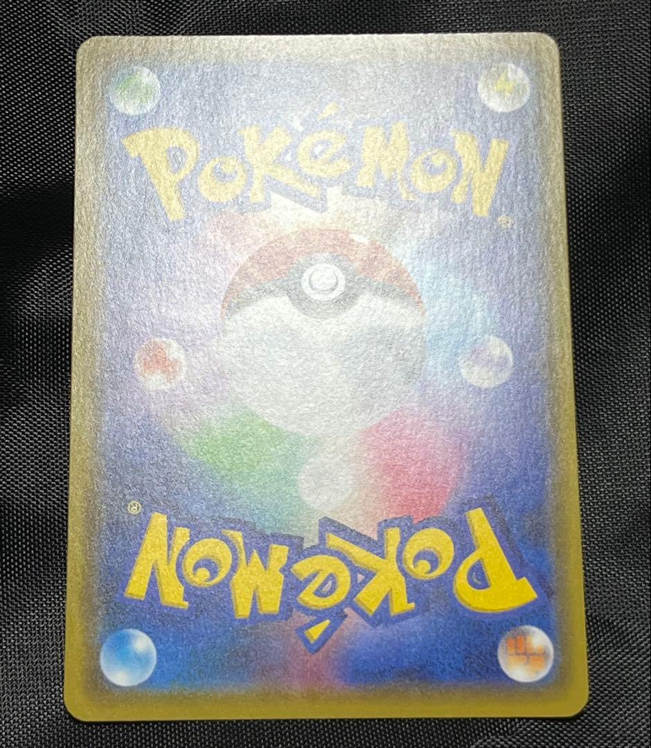 カナザワのピカチュウ PROMO 144/S-P