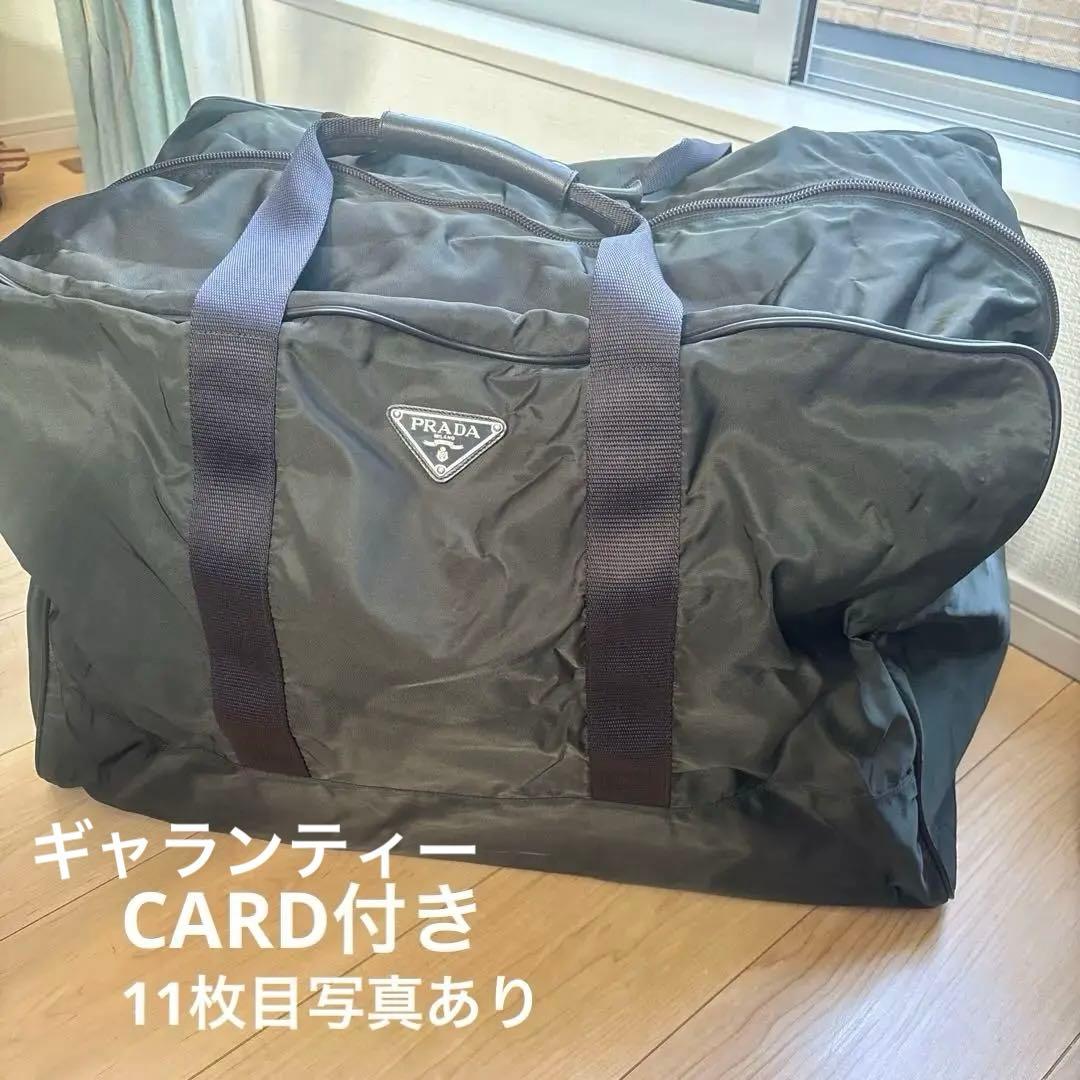 PRADA ブラック ボストンバッグ